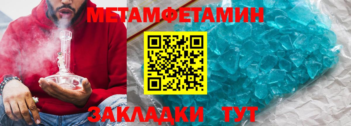 Amphetamine  Амфетамин Premium  Вход с VPN  Керчь 