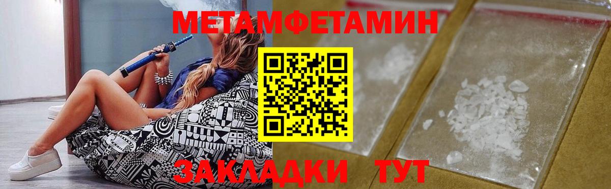 АМФЕТАМИН Розовый Керчь