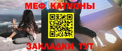 синтетический гашиш Краснодар