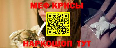 синтетический гашиш Краснодар