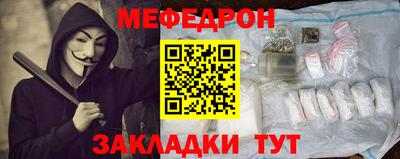 синтетический гашиш Краснодар