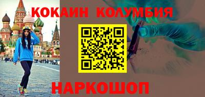 синтетический гашиш Краснодар