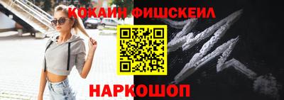 кокс Краснокаменск