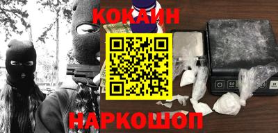 синтетический гашиш Краснодар
