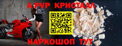 синтетический гашиш Краснодар