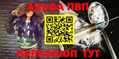 кокс Краснокаменск