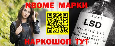 синтетический гашиш Краснодар