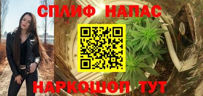 кокс Краснокаменск