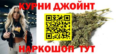 синтетический гашиш Краснодар