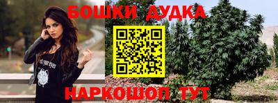 кокс Краснокаменск