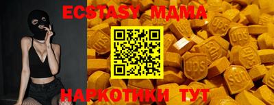 ECSTASY Краснознаменск
