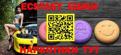 синтетический гашиш Краснодар