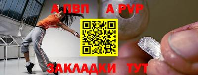 синтетический гашиш Краснодар