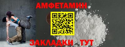 синтетический гашиш Краснодар