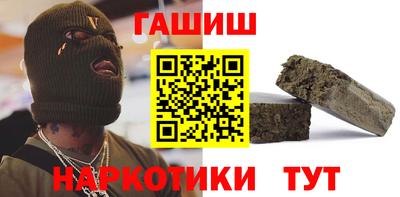 кокс Краснокаменск