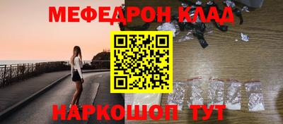 кокс Краснокаменск
