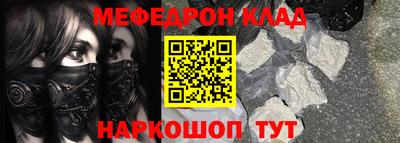 синтетический гашиш Краснодар