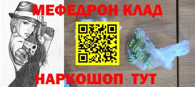 кокс Краснокаменск