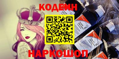синтетический гашиш Краснодар