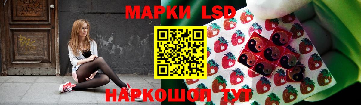 Лсд 25 экстази кислота  Вход с VPN  ЛСД экстази ecstasy  Керчь 