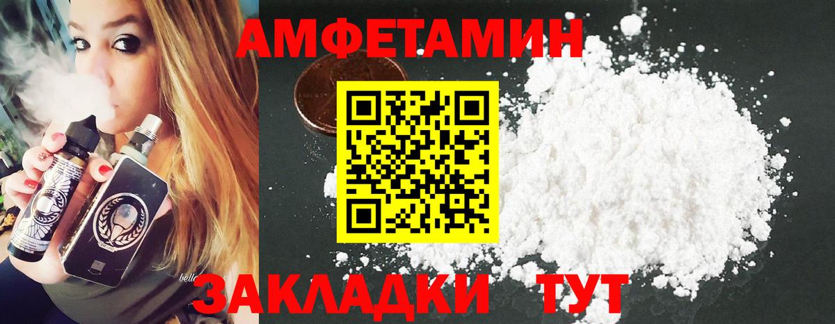 МЕТАМФЕТАМИН Methamphetamine  МЕТАМФЕТАМИН Methamphetamine  Керчь  Вход с VPN 