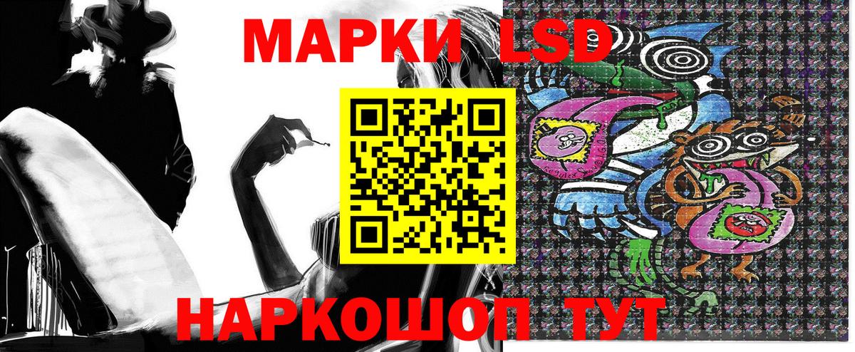Керчь  Марки 25I-NBOMe 1,8мг  Вход с VPN 