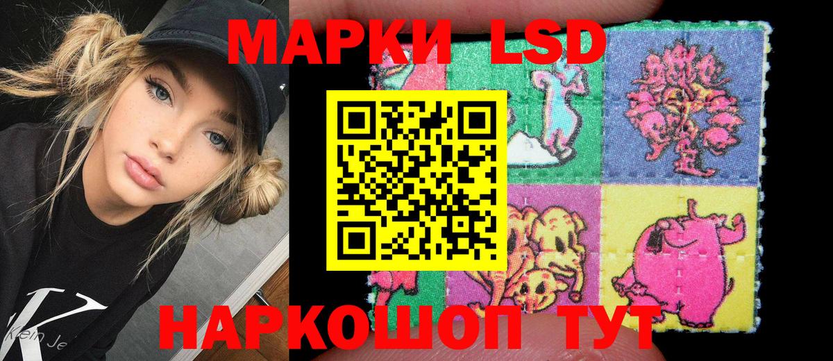 Марки N-bome 1500мкг Керчь