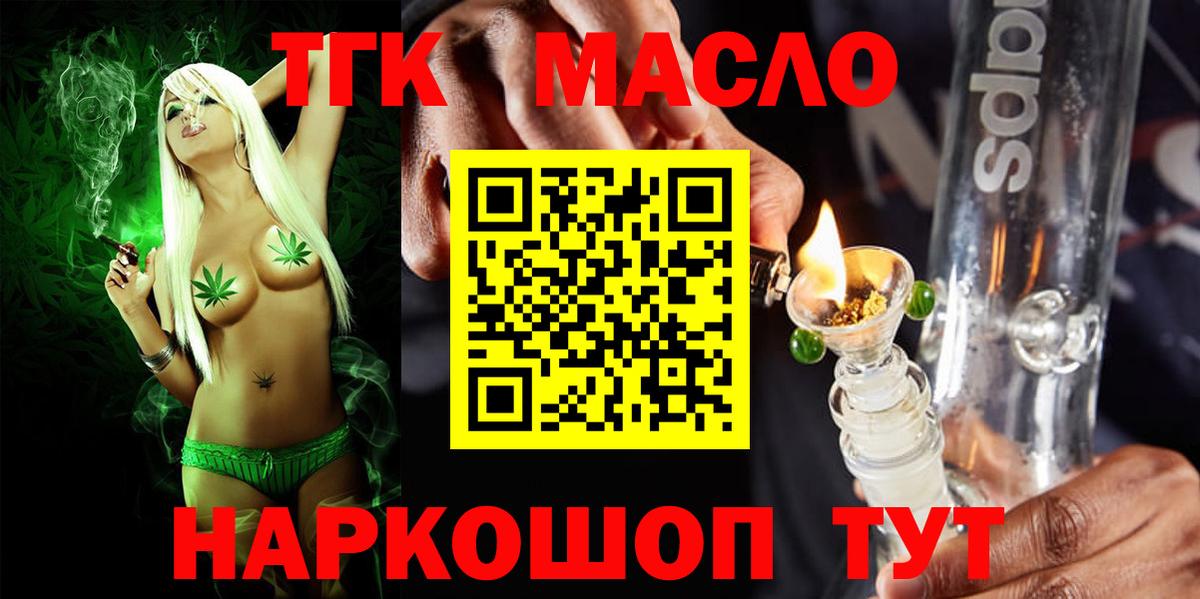 ГАШ  Кокаин  Каннабис  Меф   Вход с VPN  Керчь  ГАШИШ  МДМА 
