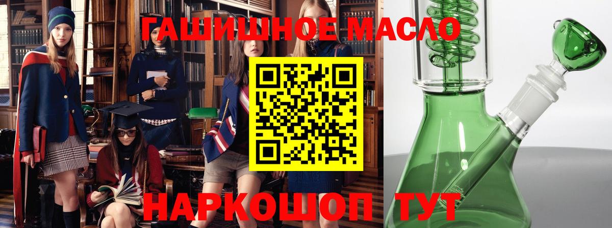 Керчь  Дистиллят ТГК концентрат  Дистиллят ТГК THC oil  Вход с VPN 