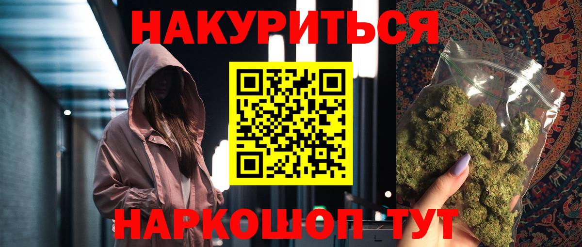 Керчь  Каннабис марихуана  Вход с VPN  МАРИХУАНА VHQ  Бошки марихуана LSD WEED 